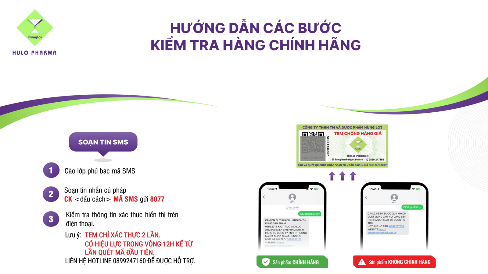 THÔNG BÁO: DƯỢC PHẨM HÙNG LỢI DÁN TEM CHỐNG HÀNG GIẢ HÀNG NHÁI QR CODE TRÊN SẢN PHẨM FIXDERMA